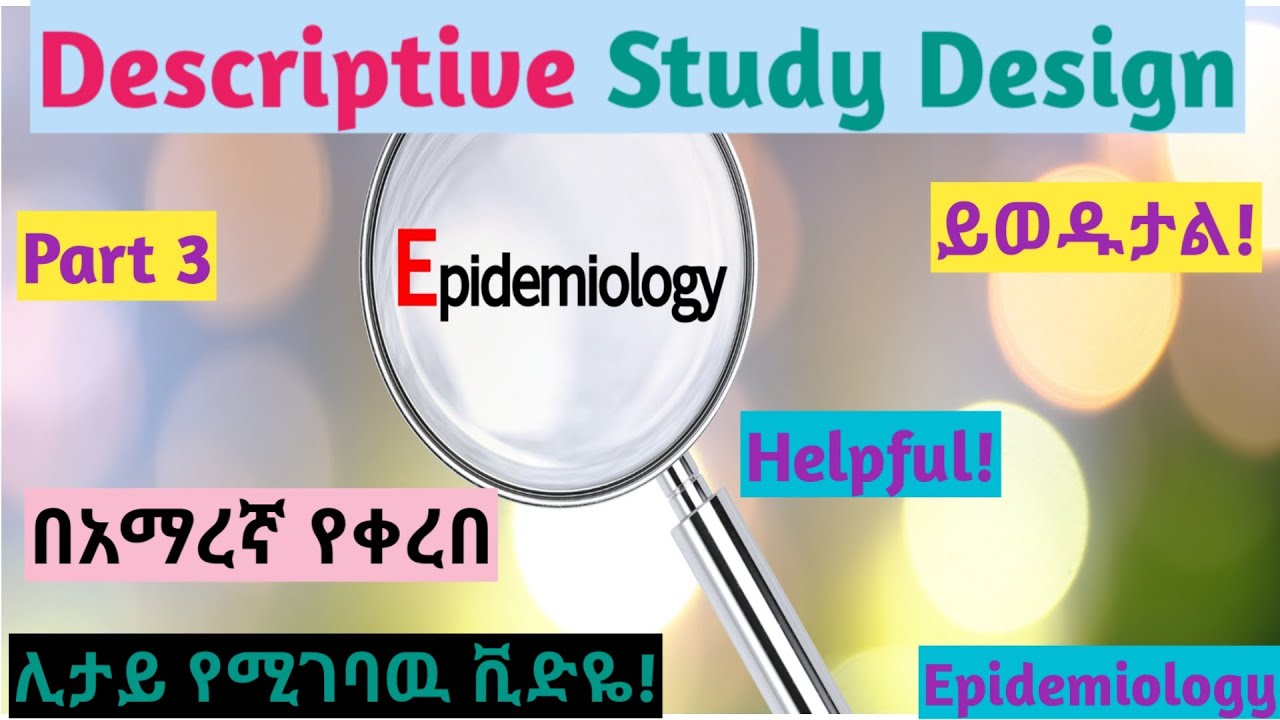 Epidemiology: Descriptive Study Design, Part 3, helpfully explained video in Amharic speech