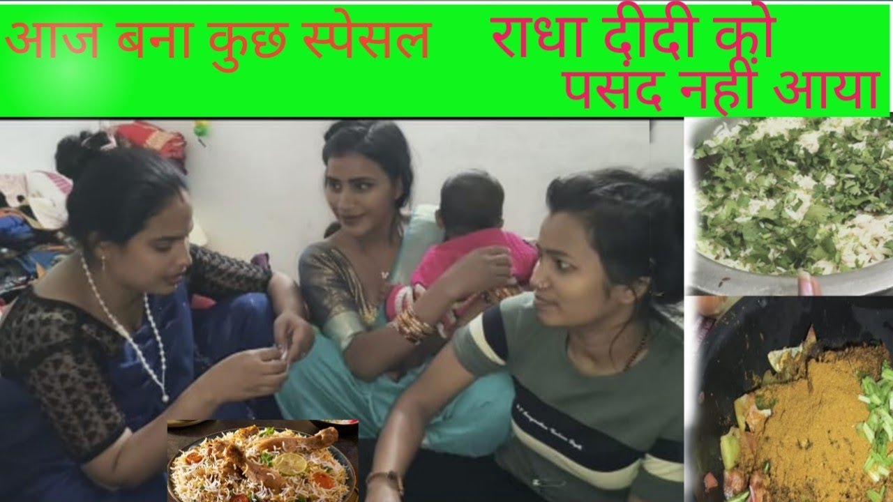 राधा दीदी को अच्छा नहीं लगा खाना |#tanuviral #short video #vairalvidio