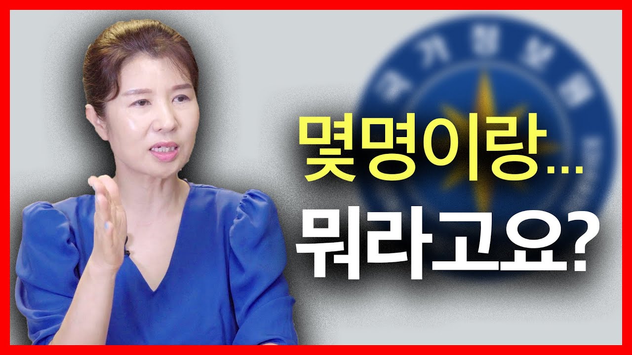 (ENG cc)한국에 처음 와서 국정원에서 겪었던 놀라운 이야기/Harsh Treatment Towards North Koreans in South Korea in the Past