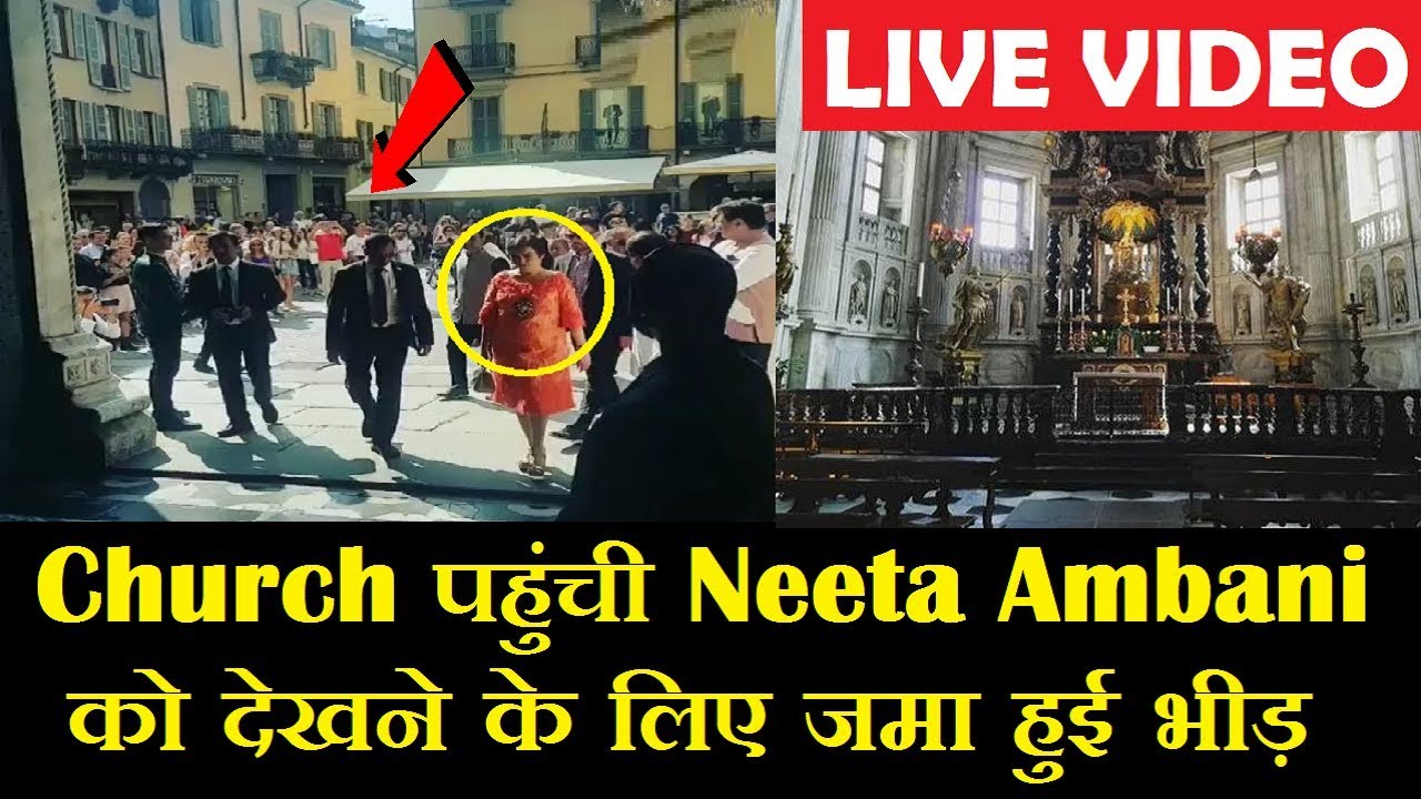 Ambani Family Visit Church post Isha Ambani Engagement | Watch Video | Ambani Family
