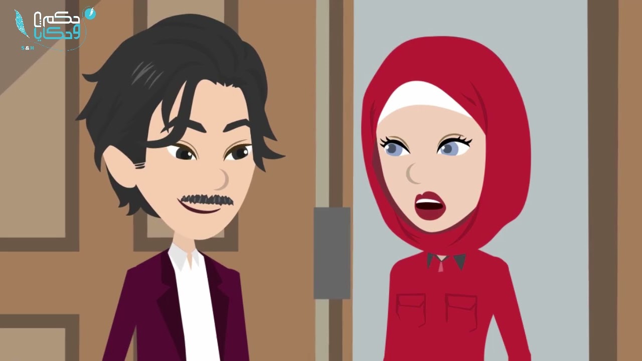 لما بقيت زوجه تانيه شفت المرار ألوان 💔- حكايات عربية- حكايات حقيقية- حكايات واقعية