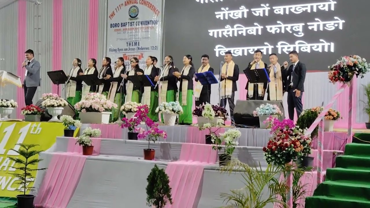 Fwrbu jwng Rongjanai mwnw The 111 Annual Conference 2025 Udalguri program Boro Worship song