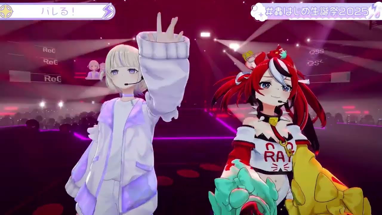 Hajime's Exception for Baelz. Now We Know Why