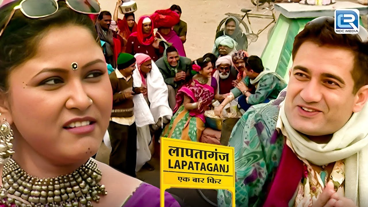 लापतागंज आयी Bg Pandey की सहेली | Lapataganj | Comedy Series | Full Episode