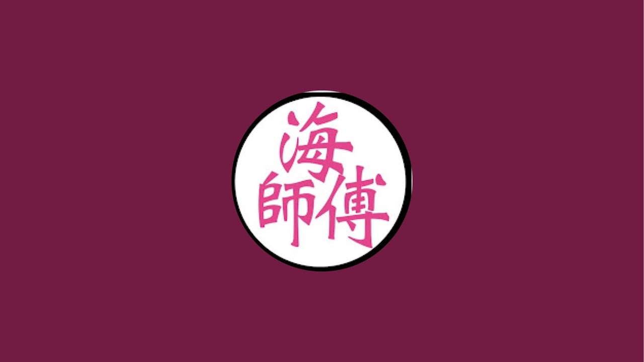 海師傅 每星期三在台中市潭子區復興路二段98號 海鮮叫賣 0121