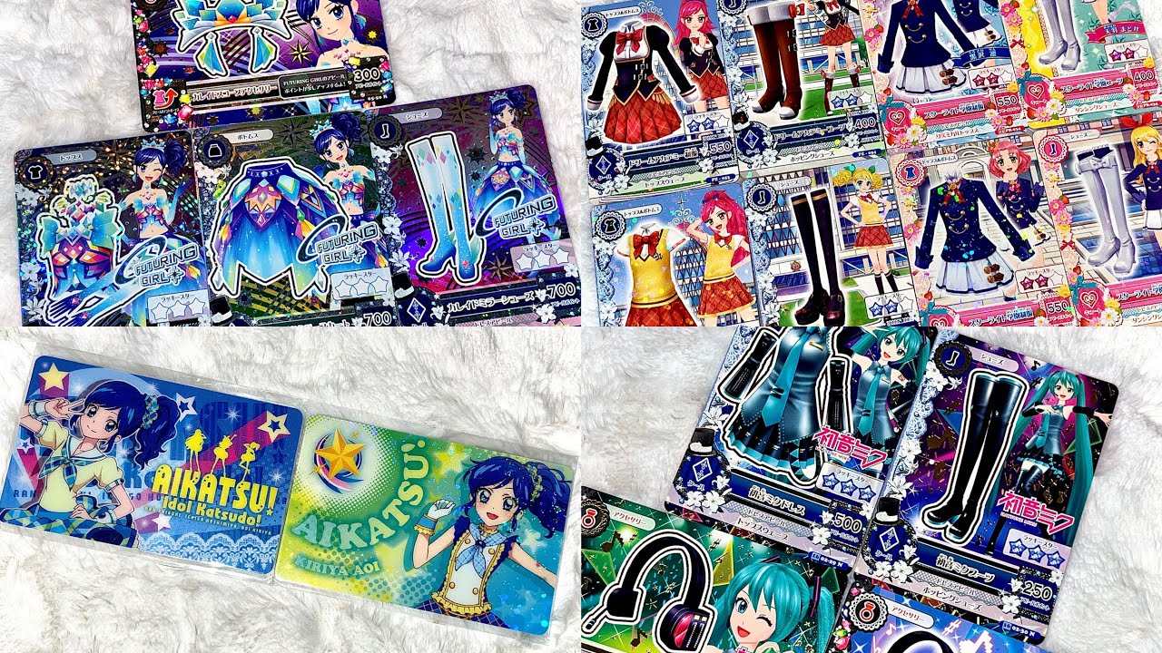 인생 첫 메루카리깡..!!! ㅣ아이카츠ㅣ아오이ㅣ미쿠ㅣ프리즘스톤ㅣアイカツ