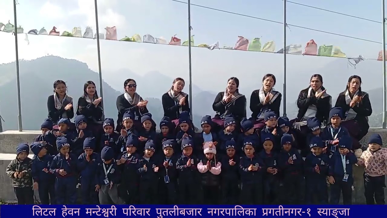 Little Heaven Montessori Putalibazar Pragatinagar-1 Syangja 