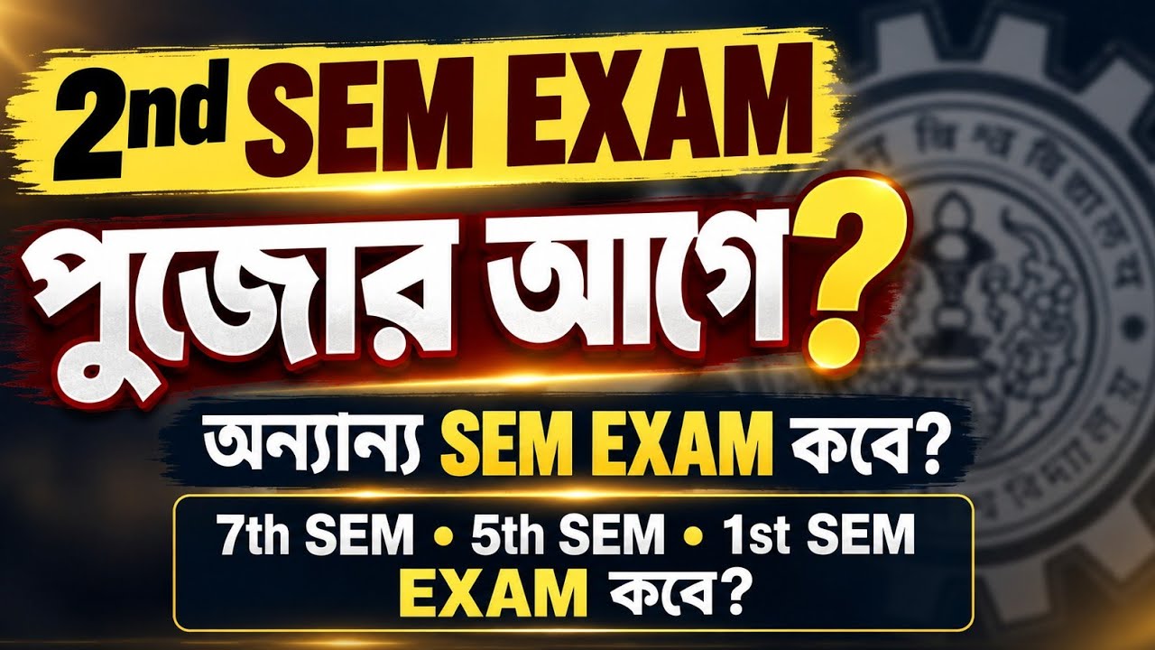 Burdwan University upcoming Semester Exam Update 2026-27 || 2nd Sem - 1st Sem - 7th Sem - 5th Sem