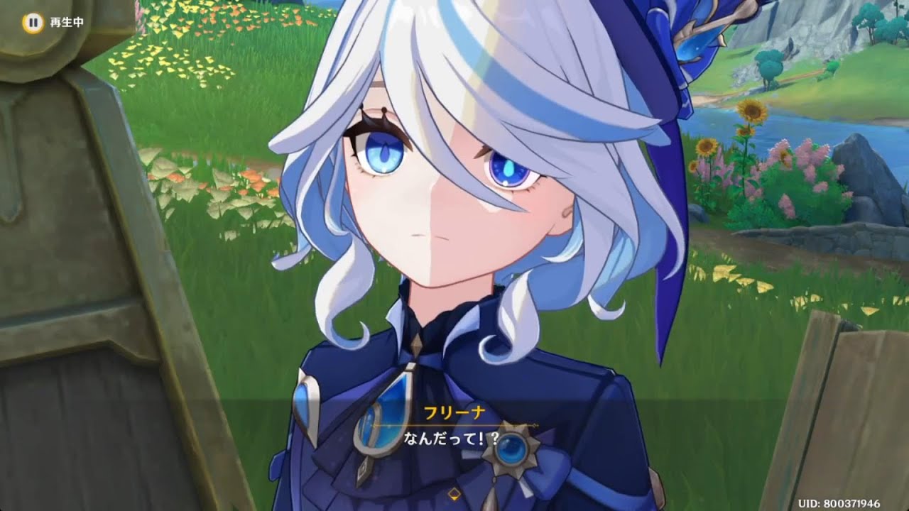 【原神】イベントのフリーナまとめです【自分用】