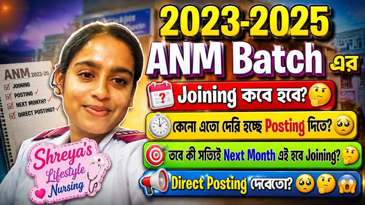 When will the 2023-2025 #ANM batch join?🤔🥺 Why is there such a delay in posting?🤔😱 Will they prov...