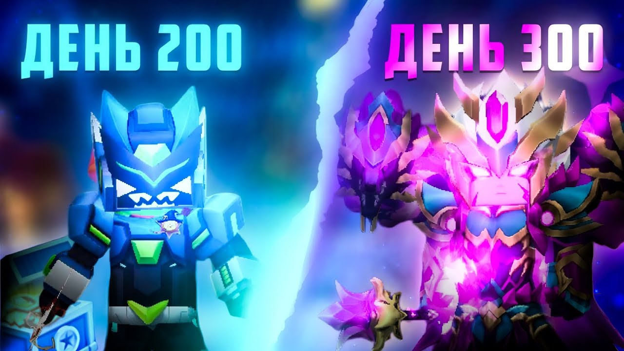 Прожил 300 Дней в Бедварсе с нуля | Blockman go bedwars | блокмен го 