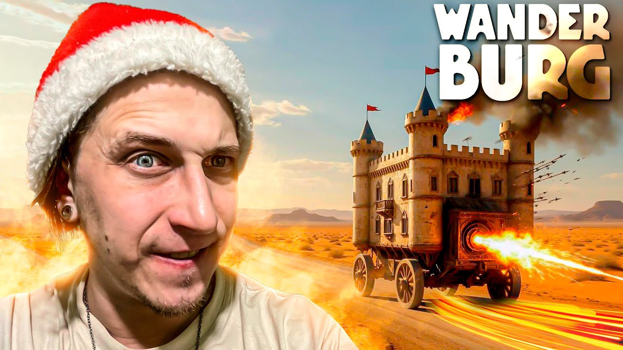 🔥Я СДЕЛАЛ РЫВОК СВОИМ ГЛАВНЫМ ОРУЖИЕМ! | Wanderburg