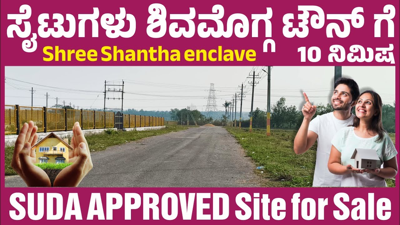 suda #approved #siteforsale in shimoga town 10 mins Sri Shantha enclave call: 7349789479