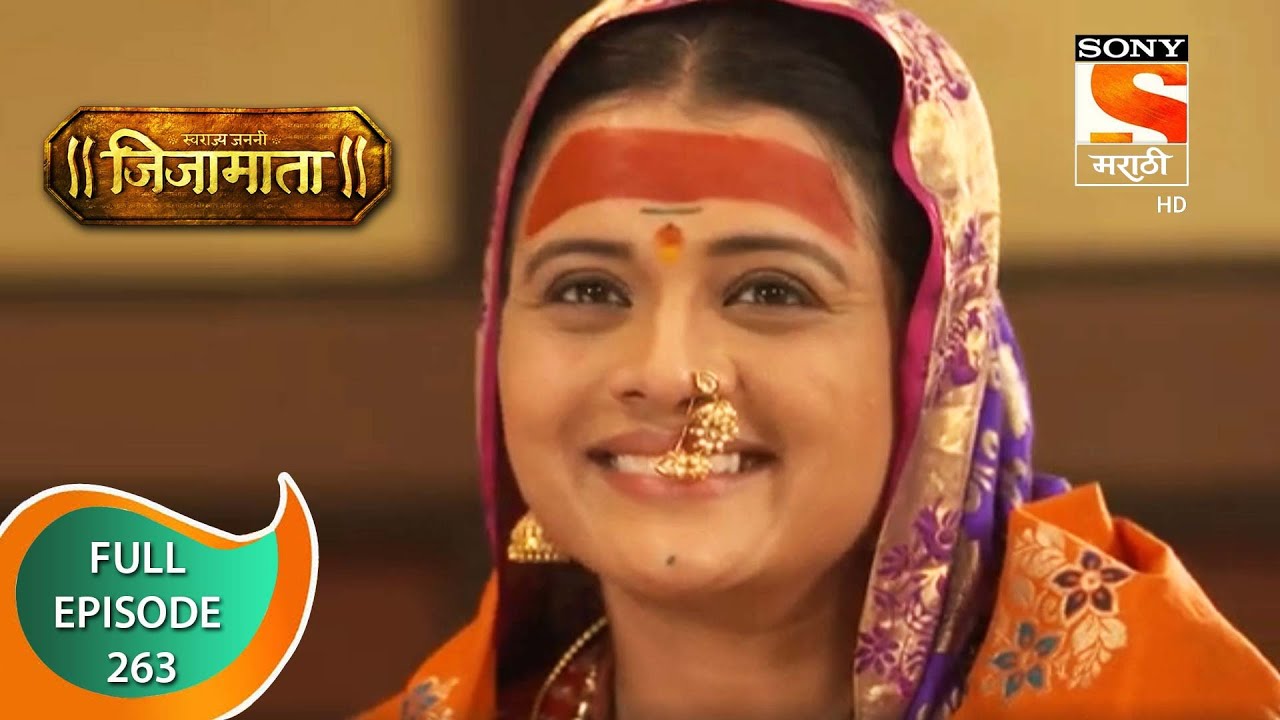 Swarajya Janani Jijamata - स्वराज्य जननी जिजामाता - Ep 263 - Full Episode - 9th October, 2020