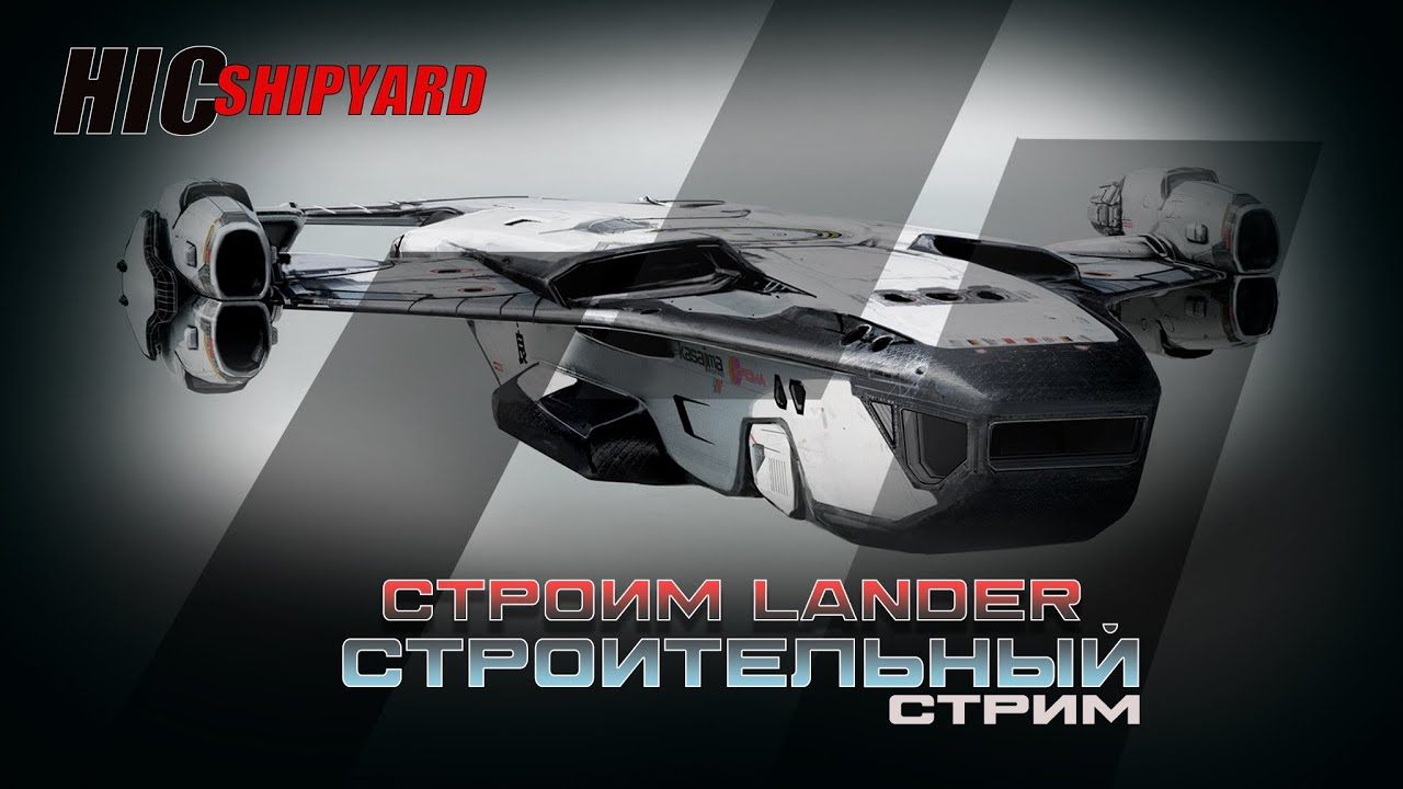 Space Engineers-  