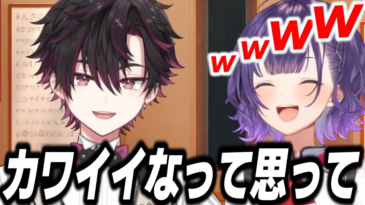 七瀬すず菜が買って良かったものを聞いて思わず「かわいいな」って思った酒寄颯馬【酒寄颯馬/七瀬すず菜/にじさんじ/切り抜き】