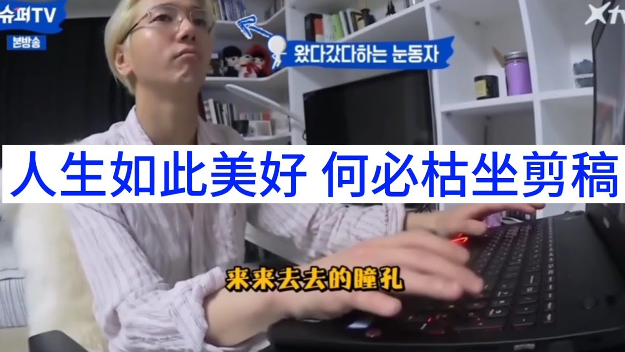 【ENG】艺声为何没有youtube频道 分析蓝家油管得出结论 Why Yesung hasn't become a Youtuber