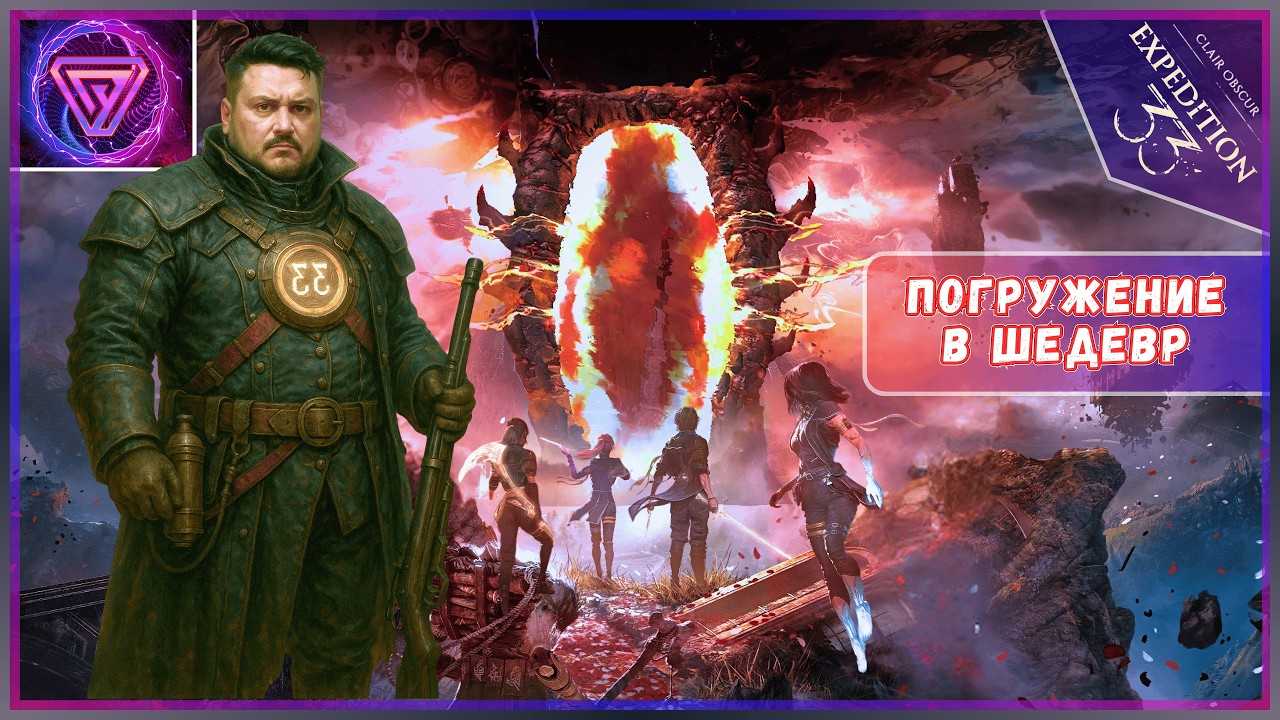 ✨ Clair Obscur: Expedition 33 | Погружаемся в Шедевр Xbox Series X 💥
