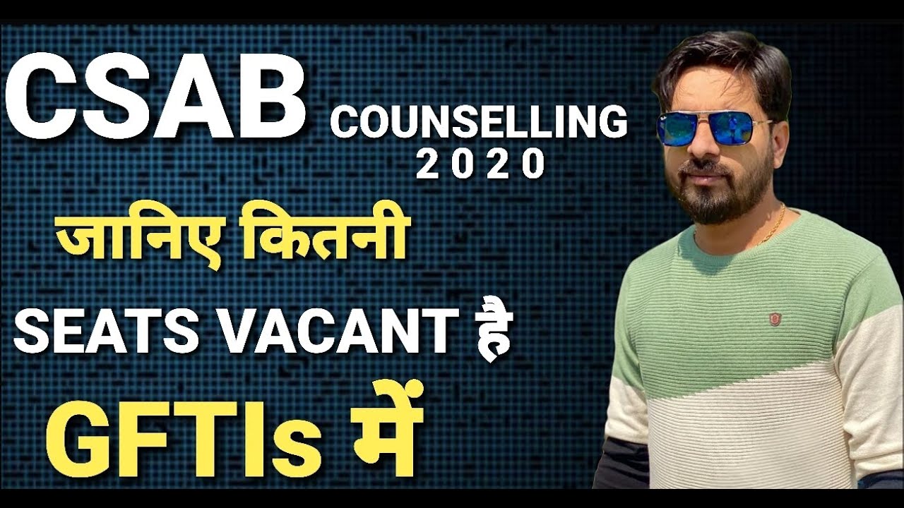 VACANT SEATS FOR CSAB ROUND | CSAB COUNSELLING 2020 | Csab round 1 result 2020