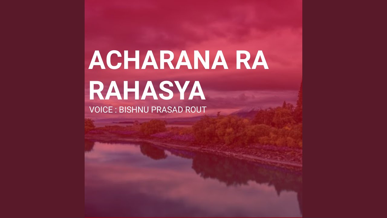 Acharana Ra Rahasya