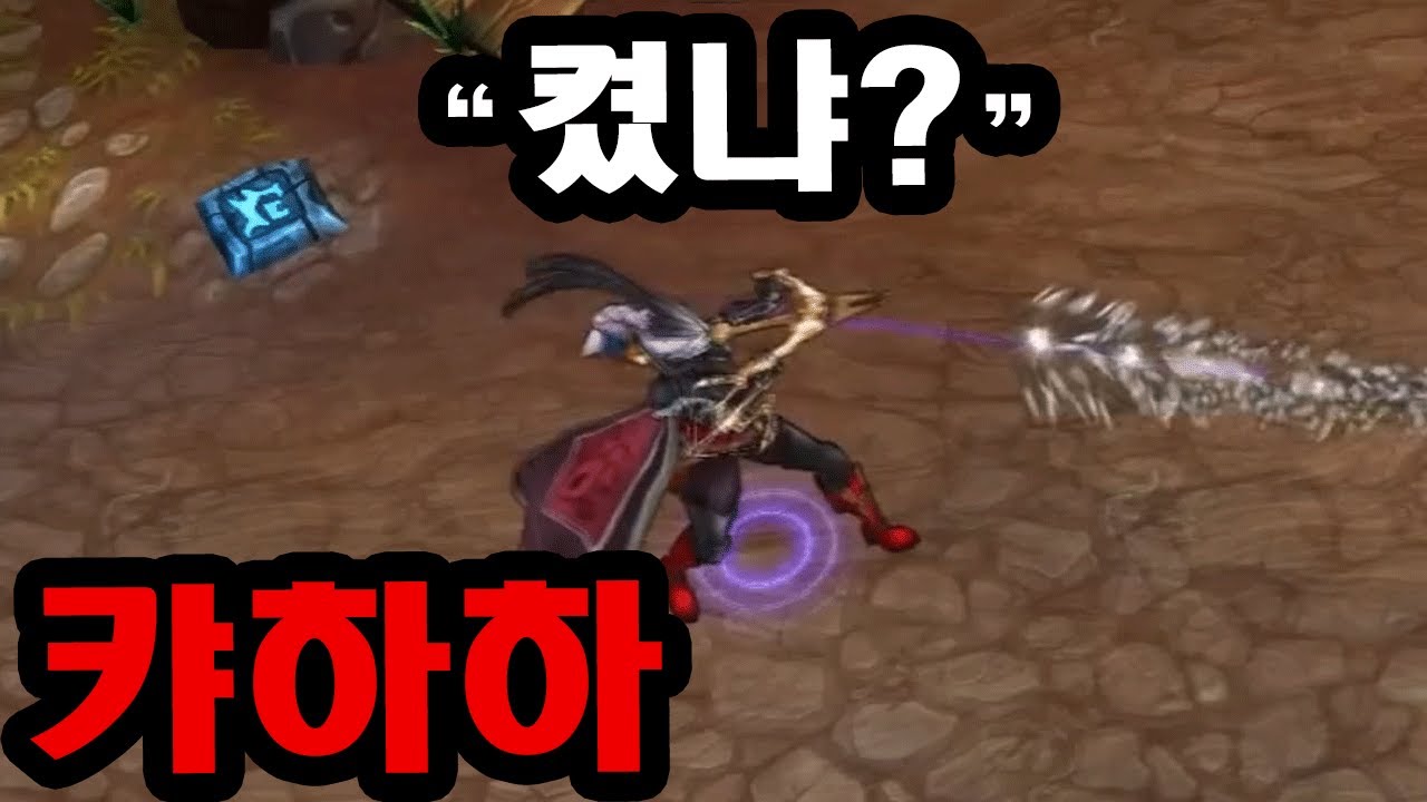 캬하하, 그는 헬퍼였을까? 이후 솔랭 근황 ㄷㄷ
