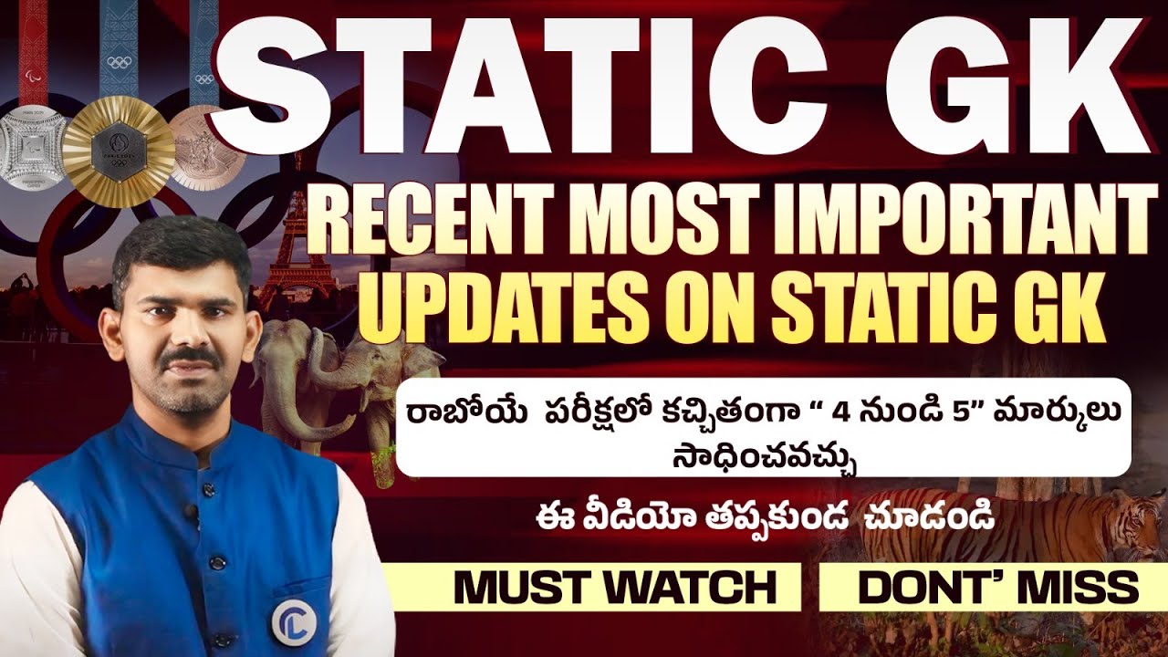 STATIC GK MOST IMPORTANT CONCEPTS & EXPECTED MCQ'S FOR ALL COMPETITIVE EXAMS | GENERALAWARENESS