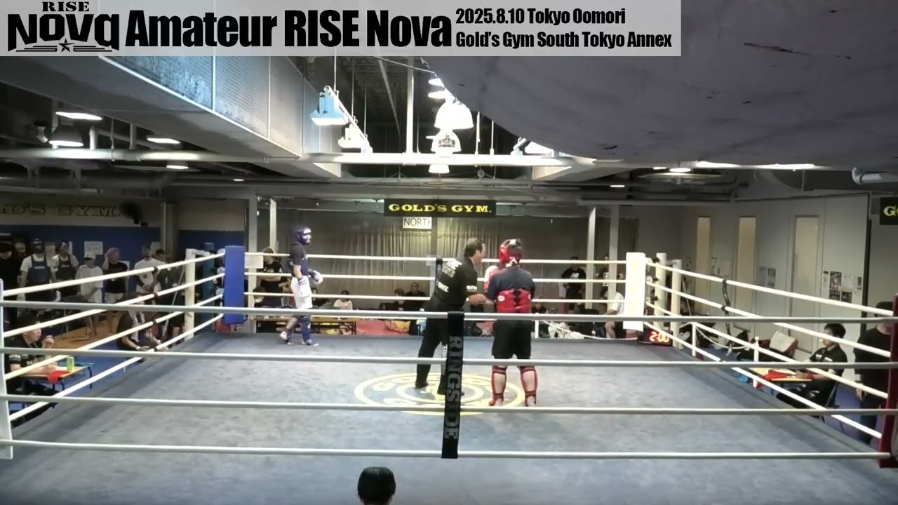 2025.8.10 アマチュア RISE Nova 第2部  試合映像【OFFICIAL】