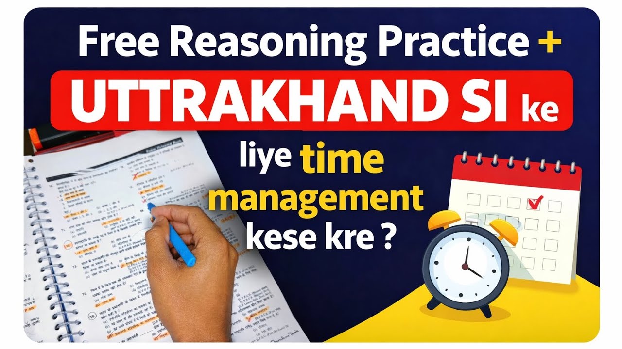 Uttrakhand Exams Reasoning practice batch
