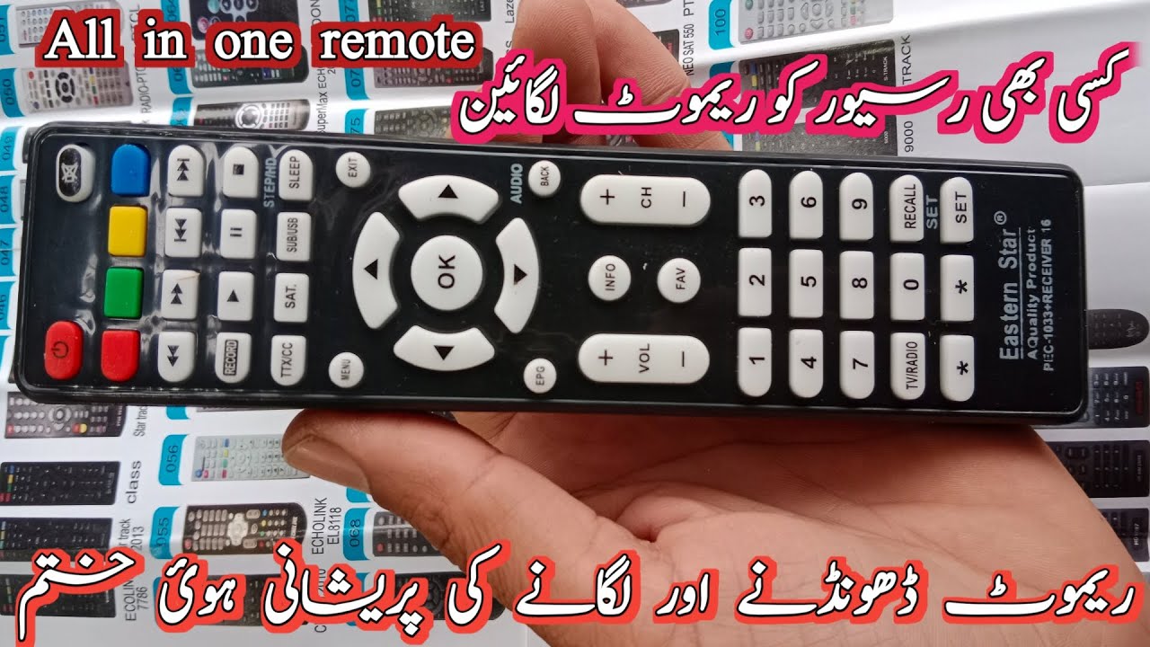 Universal remote control for satellite dish receivers||Multi remote fo dish receiver
