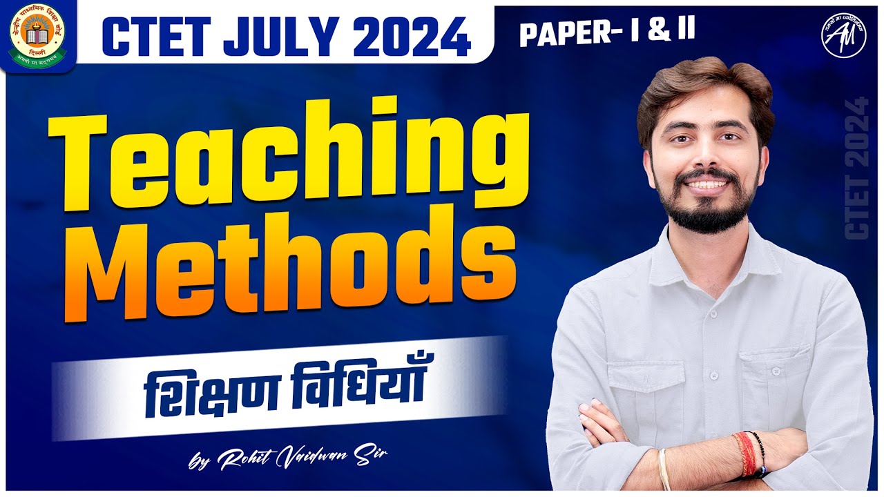शिक्षण विधियाँ : Teaching Methods for CTET Exam 2024 by Rohit Vaidwan Sir