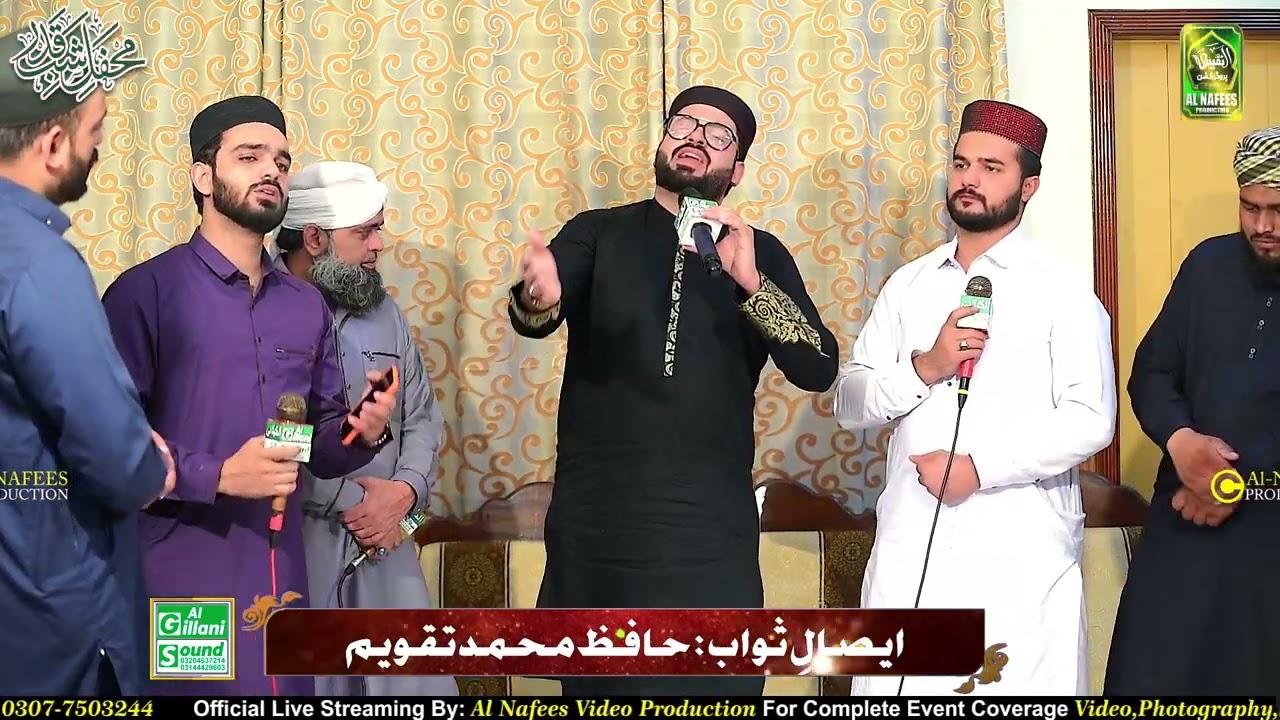 Al wida al wida mahy ramzan 😢😢 Annas aslam qadri #alwida_mahy_ramzan #viralvideo #new2024