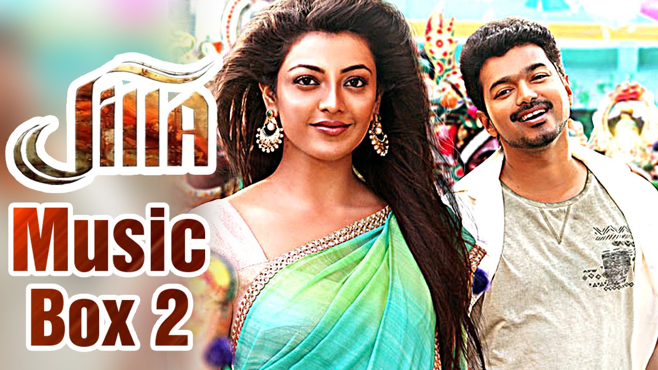Jilla - Tamil Movie 2014 | Audio Music Box #2 | Vijay | Mohanlal | Kajal Aggarwal | Imman