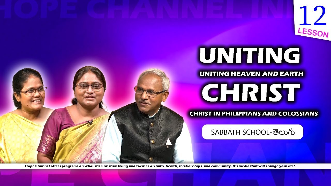 12 Telugu Sabbath School | Living With Each Other | 1st Qtr 2026