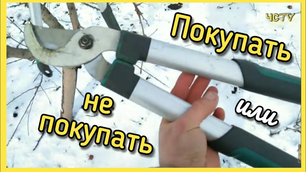 СУЧКОРЕЗ GARDENA EasyCut 12002 с короткими ручками. ИГРУШКА или ВЕЩЬ?