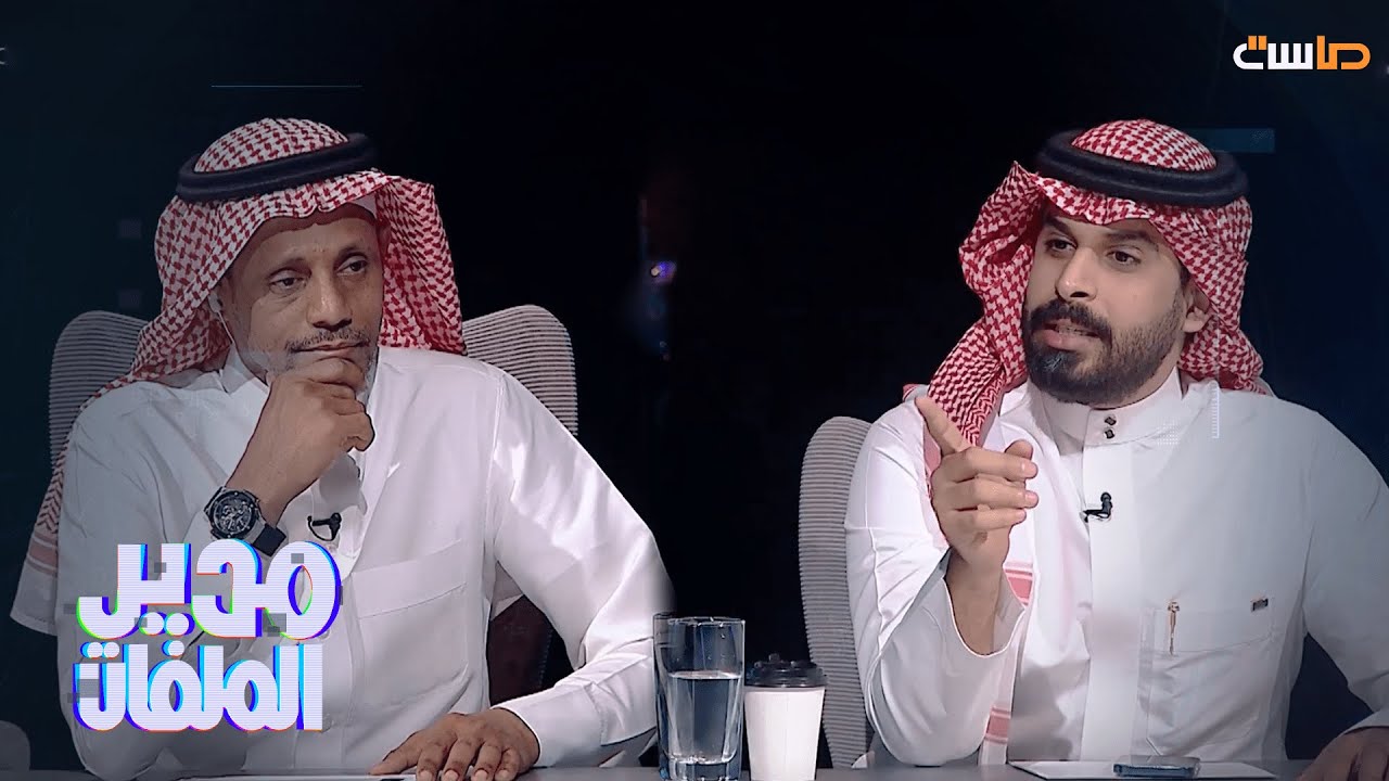 برنامج مدير الملفات مع: وليد باصالح | ضيف الحلقة: زياد الشهري