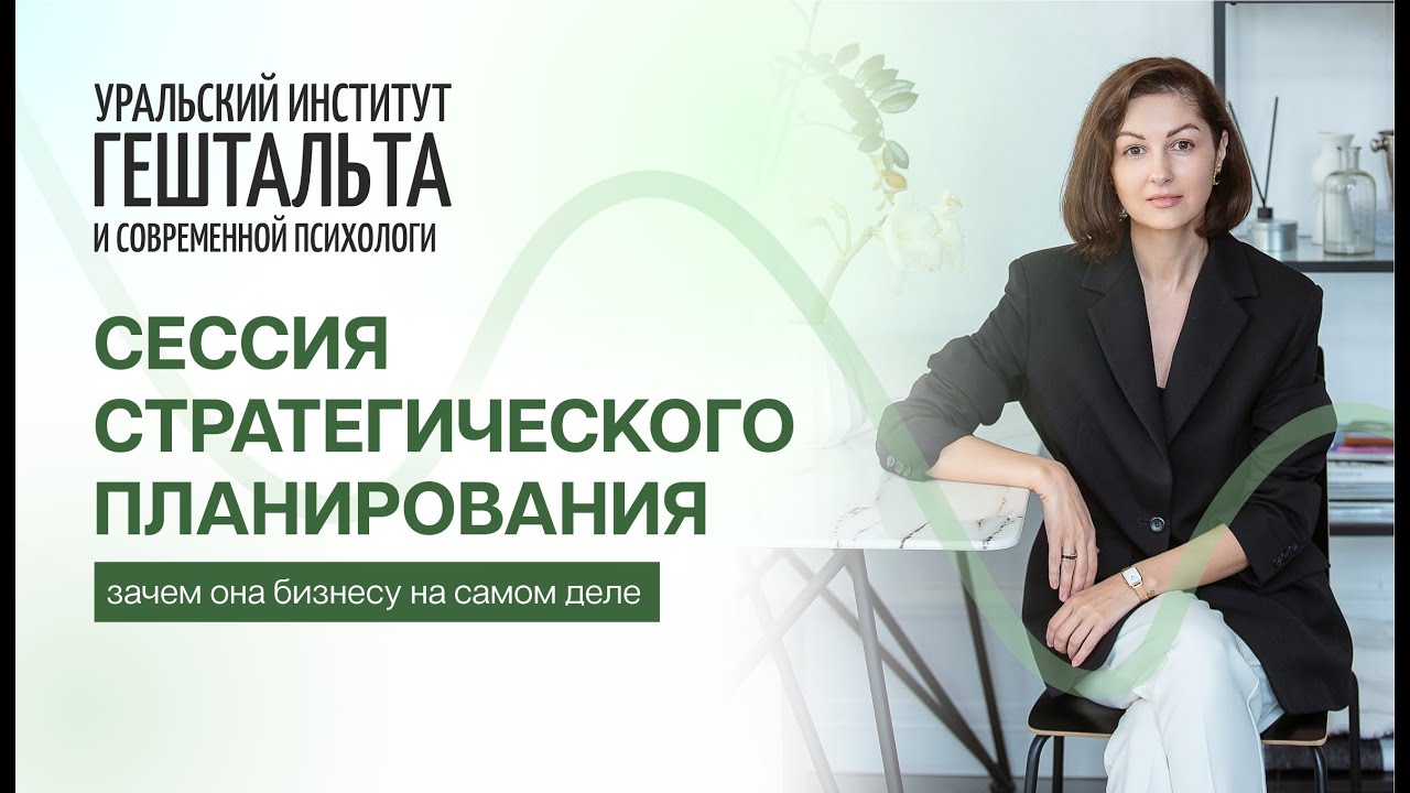 Почему стратегия в бизнесе есть, а результата нет