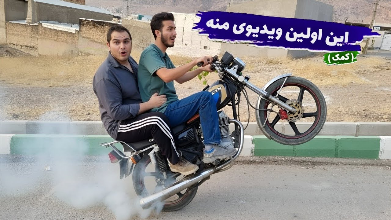 🚨نزدیک بود بمیریم