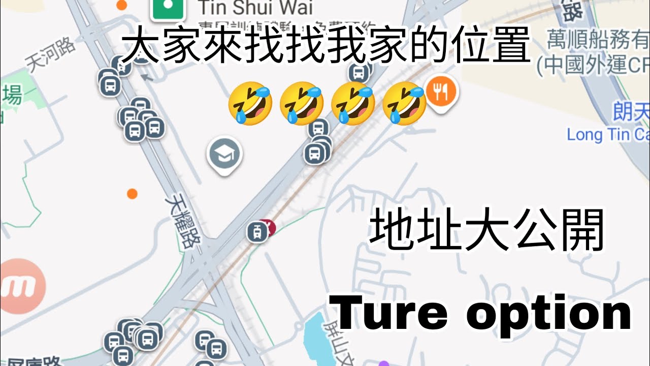 JC屋企大公開！大家怎樣來到JC屋企🤣🤣🤣