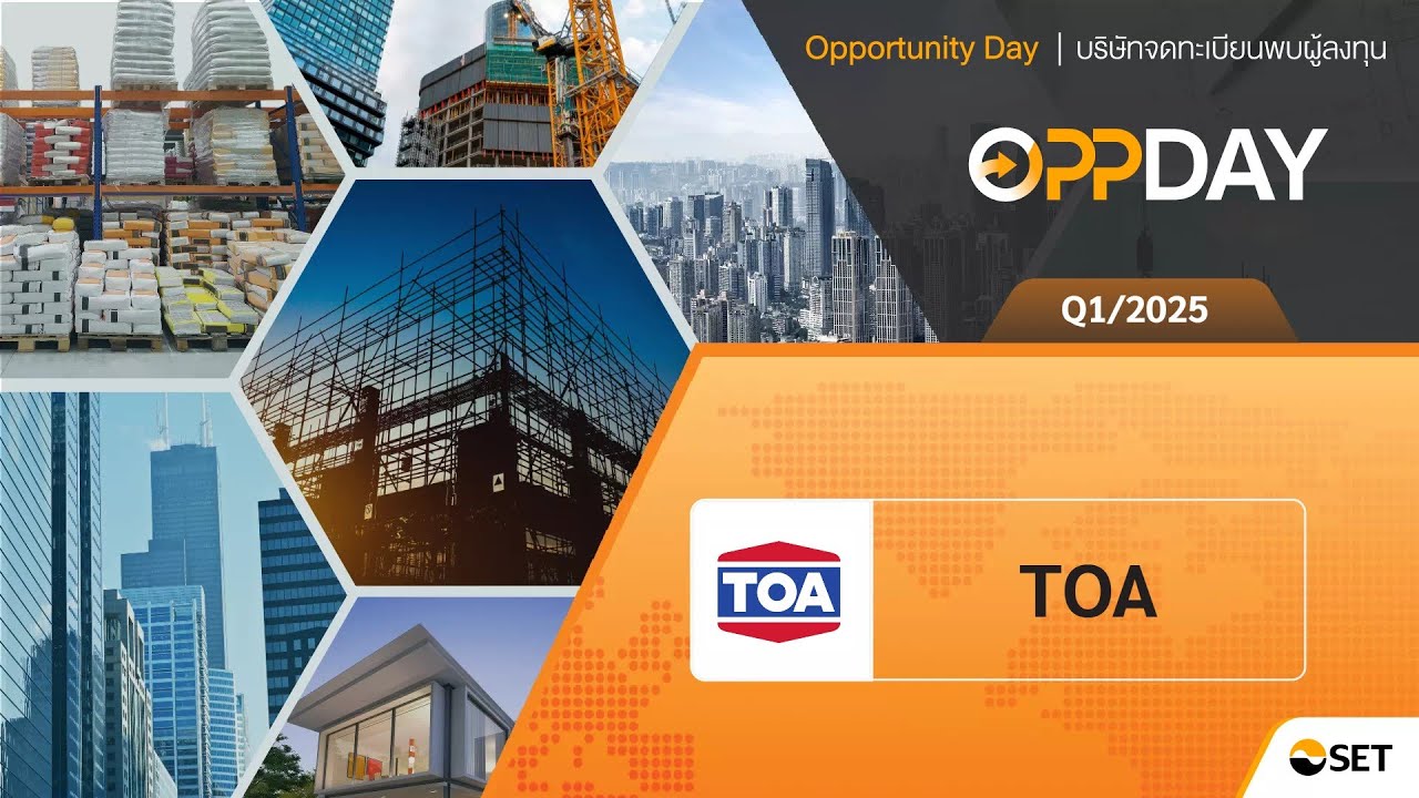 Oppday Q1/2025 TOA บมจ. ทีโอเอ เพ้นท์ (ประเทศไทย)