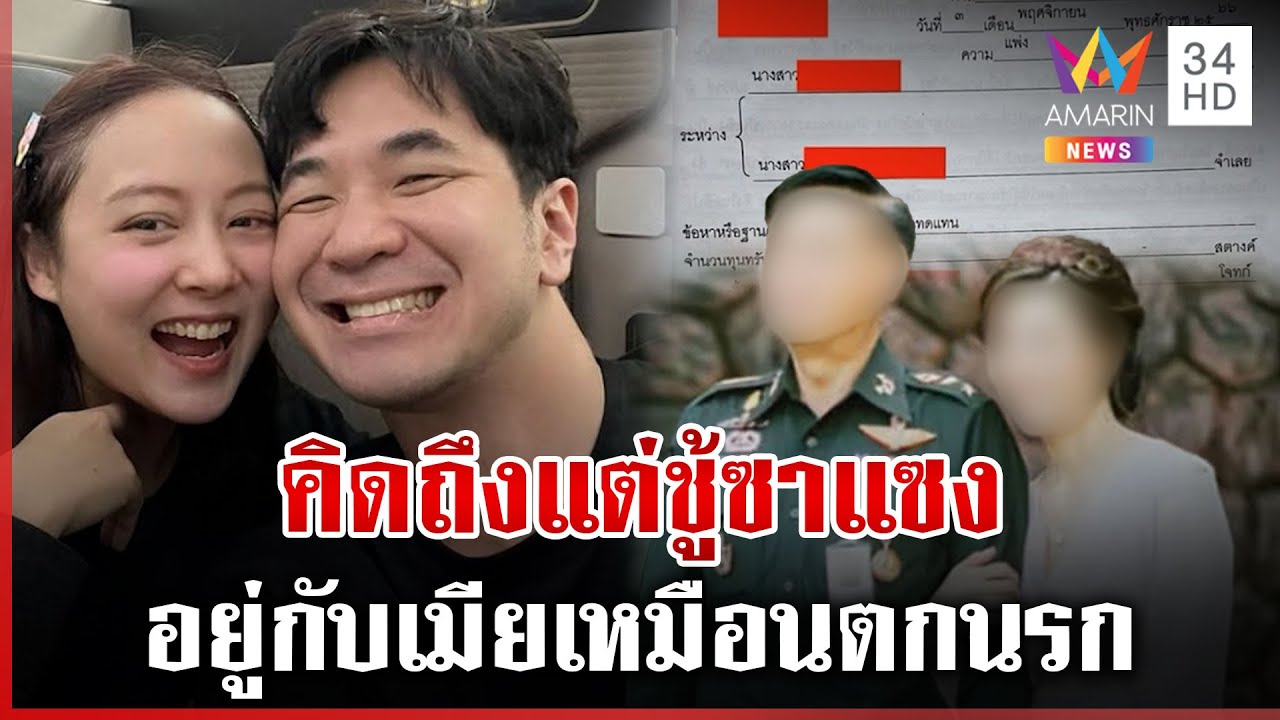 เพื่อน 