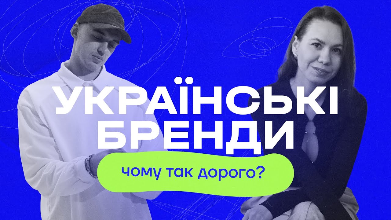 5 ознак бренду, без яких не буде успіху