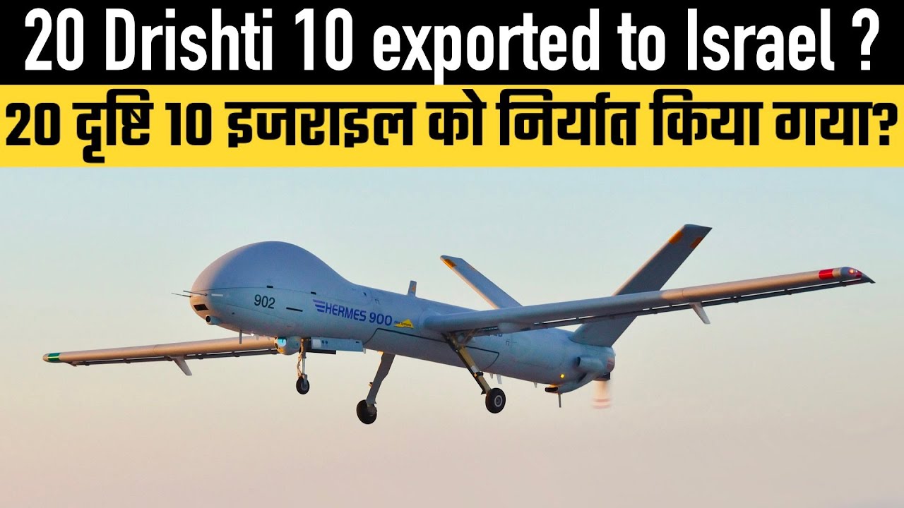 20 Drishti 10 exported to Israel ?