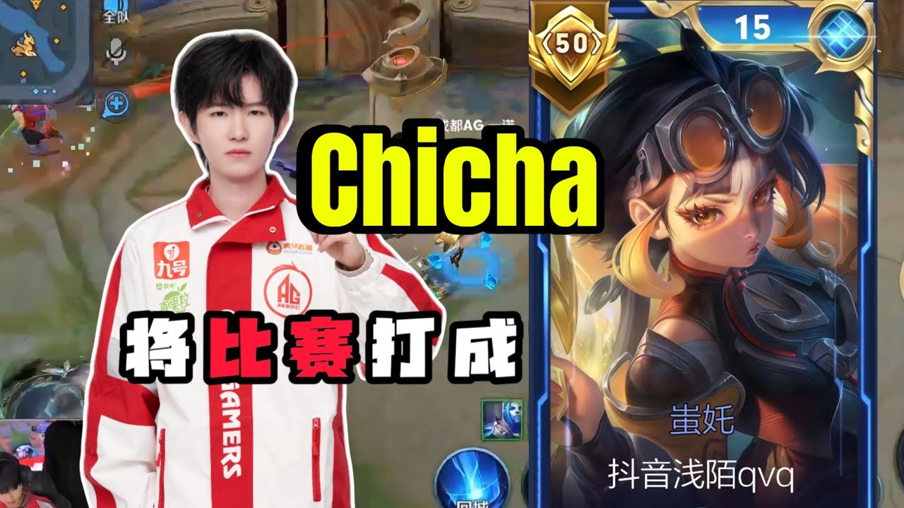 NOWY BOHATER CHICHA JUŻ WKR&Oacute;TCE NA GLOBALNYM SERWERZE!! 🤩 CHICHA HONOR OF KINGS 🇨🇳