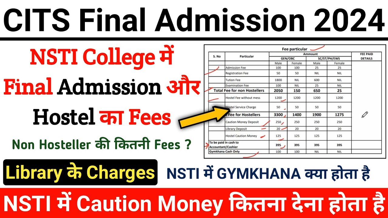 CITS Final Admission & Hostel Fees for NSTI Colleges