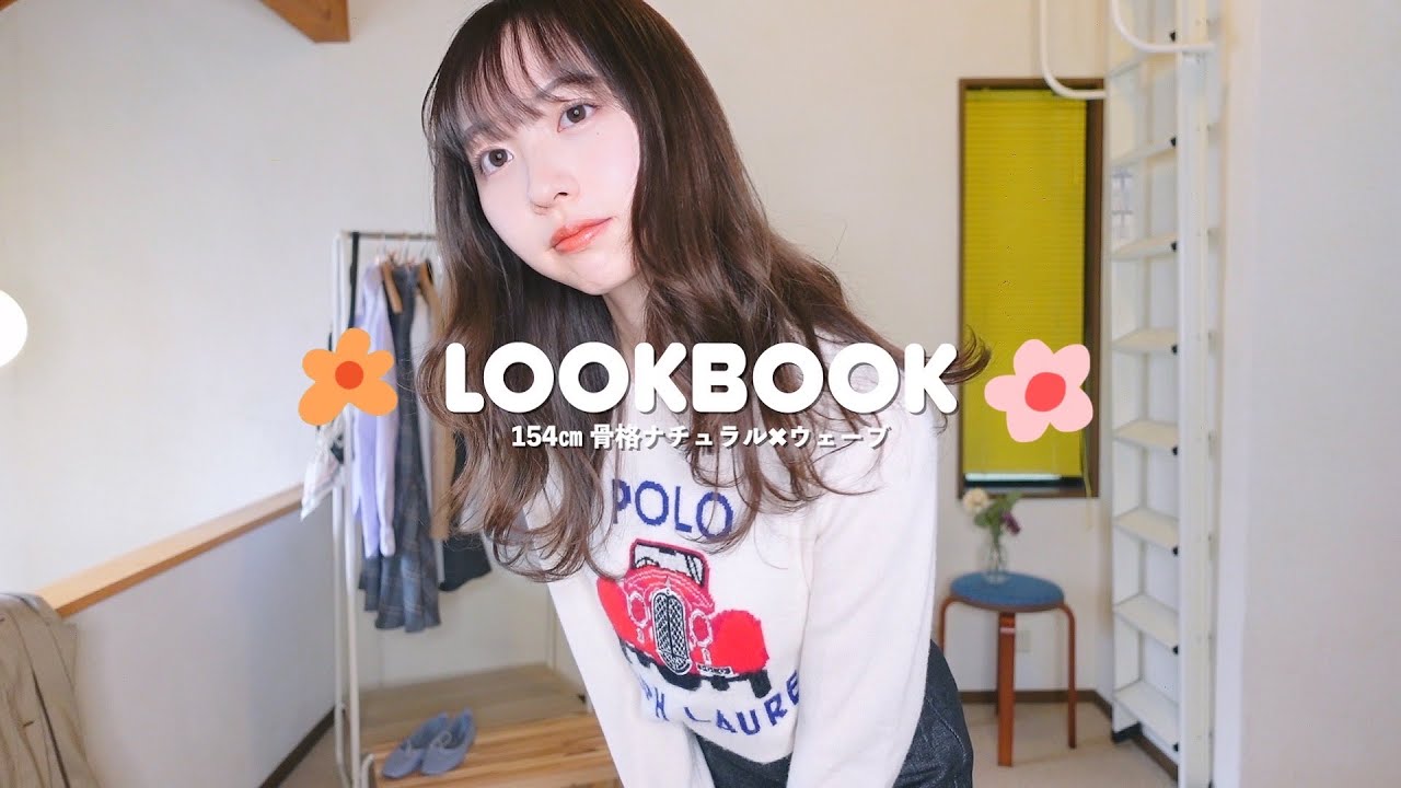 大学生必見🏫🌼同じコートを使って目を引くようなコーデでモテたい１週間のLOOKBOOK。
