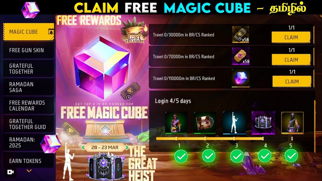 🔥 CLAIM FREE MAGIC CUBE 🧊 NEXT DISCOUNT EVENT 🥳 LUCKY WHEEL EVENT FREE FIRE | CLOWN RING EVENT FF