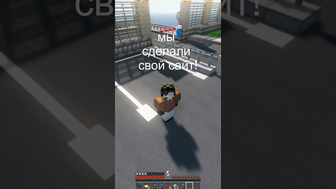 #minecraft #server #create