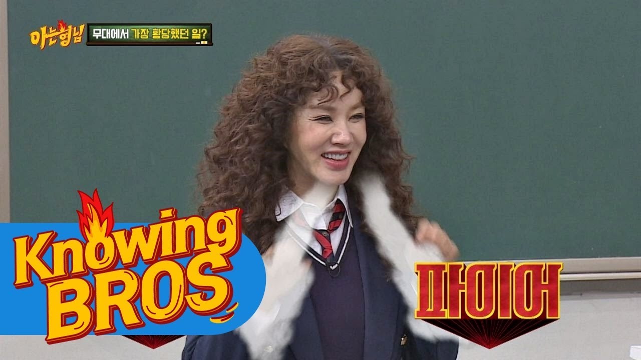 [무대 사고] '초대'♬ 중, 연기 먹고 코로 파이어~(ㅋㅋㅋ) 아는 형님(Knowing bros) 109회