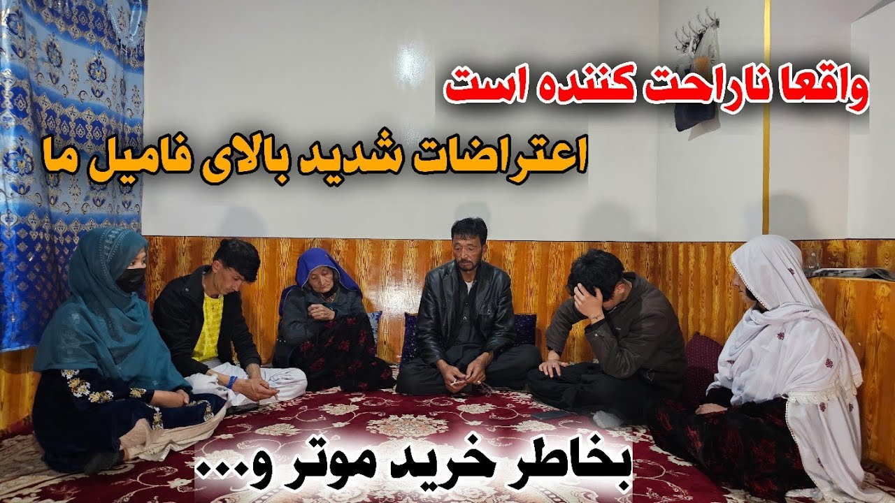 اعتراضات شدید بالای ما بخاطر خرید موتر 🥹😢زود قضاوت نکنیم 🙏😭
