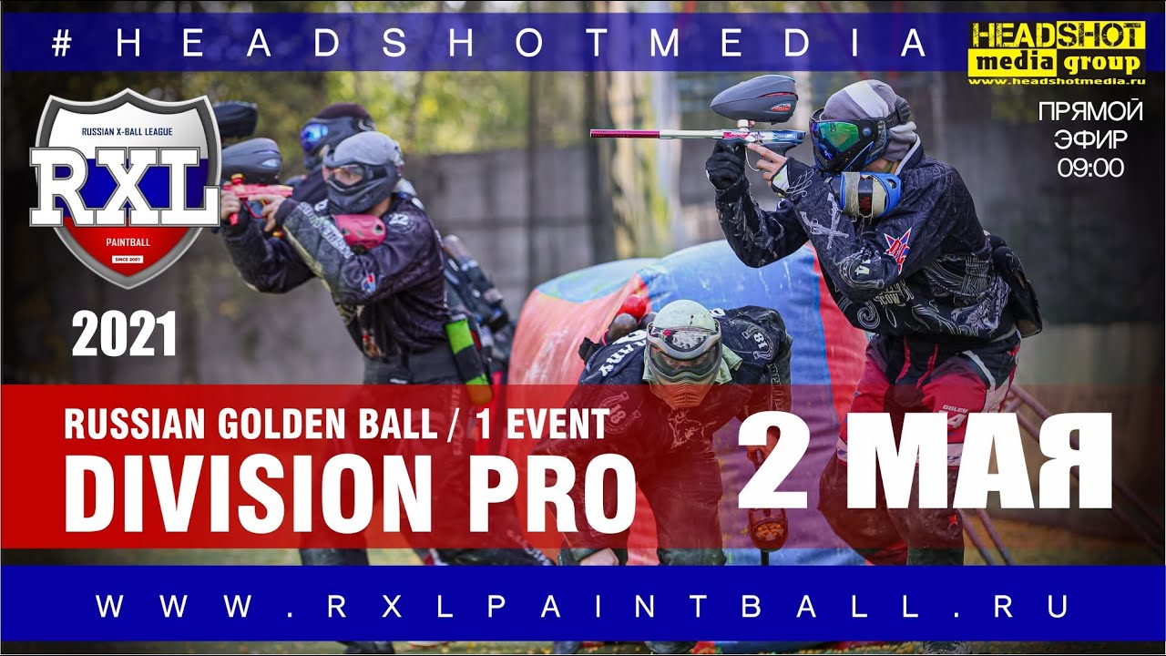 Russian X-Ball Paintball League 2021/ 1 event Russian Golden ball / Division PRO / 2 may 2021